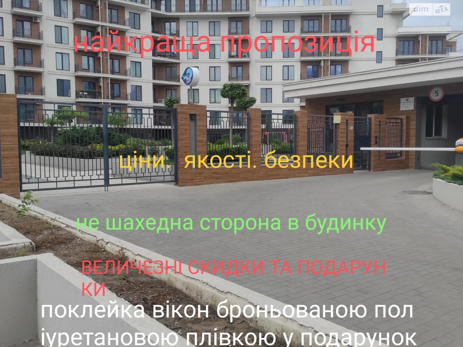 Продається 2-кімнатна квартира 60 кв. м у Одесі, пров. Маячний, 7 - фото 1