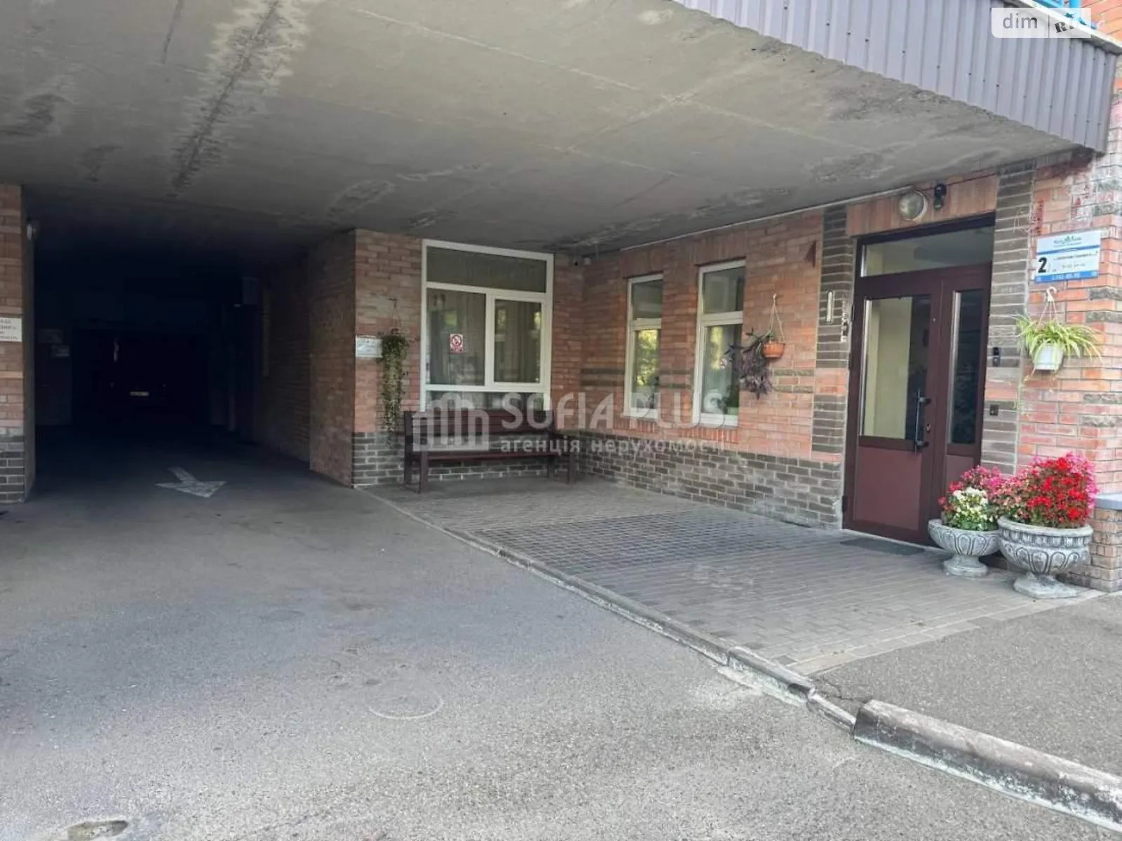 Продается 5-комнатная квартира 186 кв. м в Киеве, ул. Святослава Храброго, 7 - фото 1