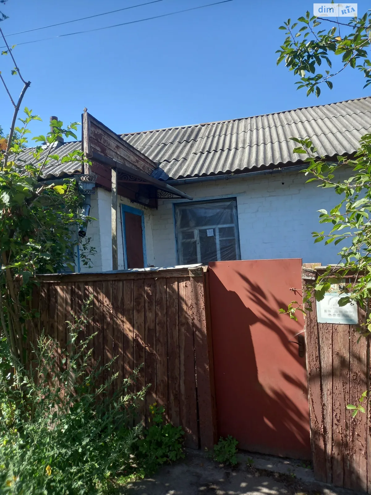 Продается часть дома 71 кв. м с гаражом, цена: 26500 $ - фото 1