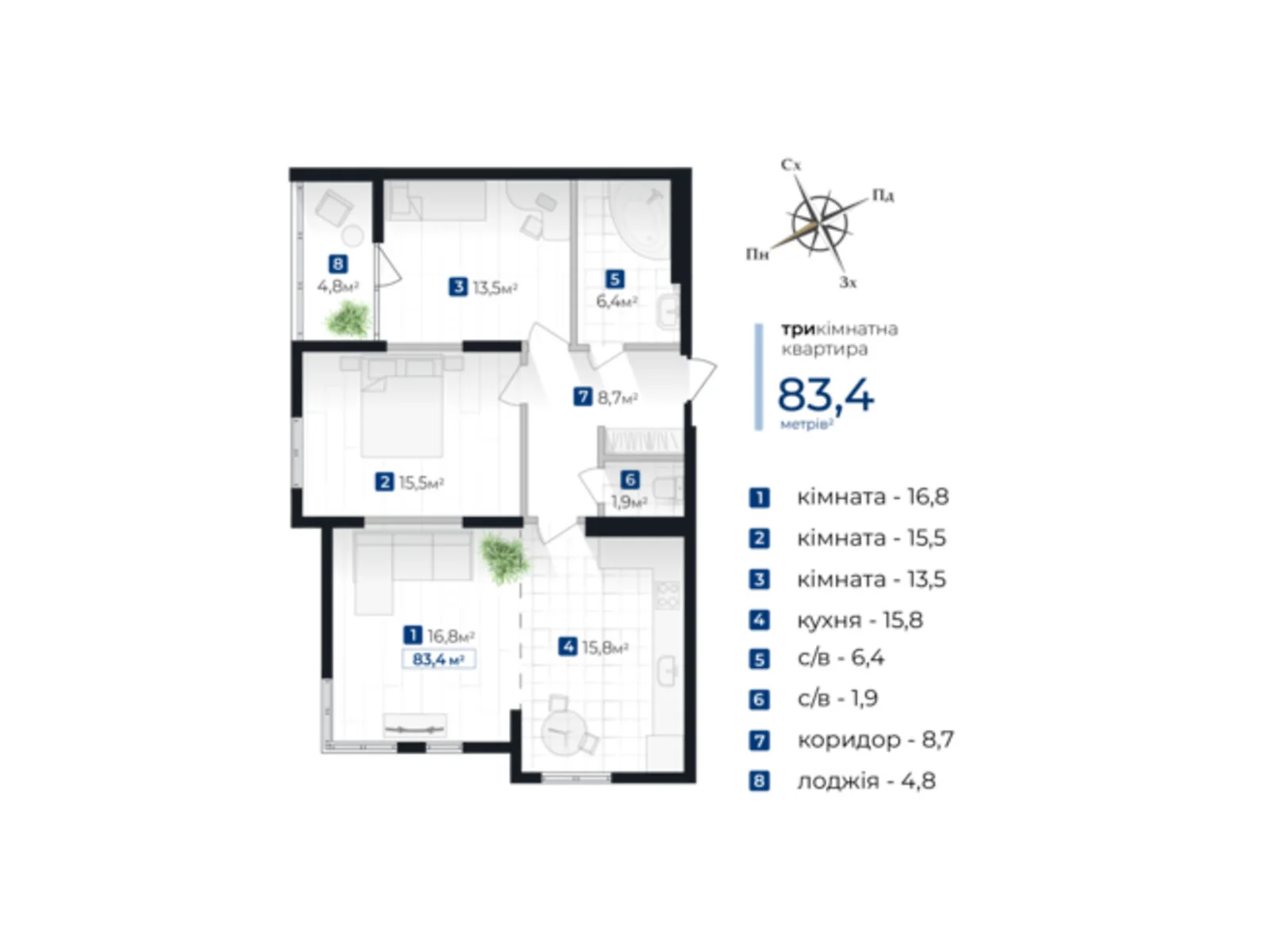 Продается 3-комнатная квартира 83.4 кв. м в Ивано-Франковске, ул. Хоткевича Гната - фото 1