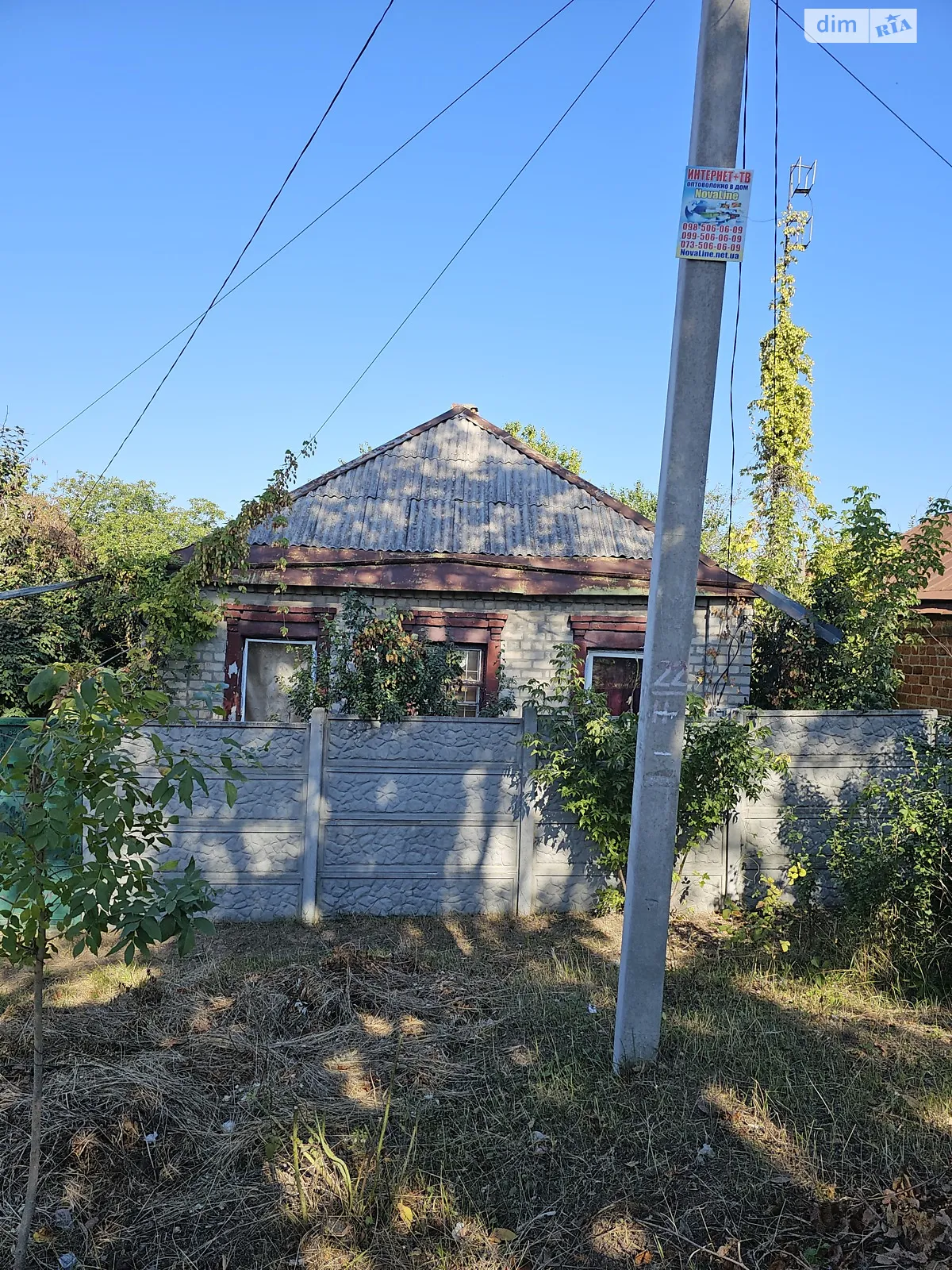 ул. Нижнегиевская, 82 Гиевка Харьков Холодная гора, цена: 35000 $ - фото 1
