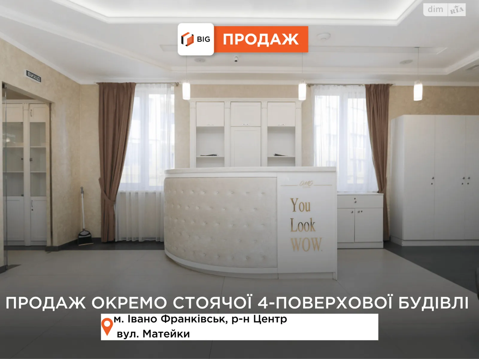 Продается объект сферы услуг 200 кв. м в 4-этажном здании, цена: 330000 $ - фото 1