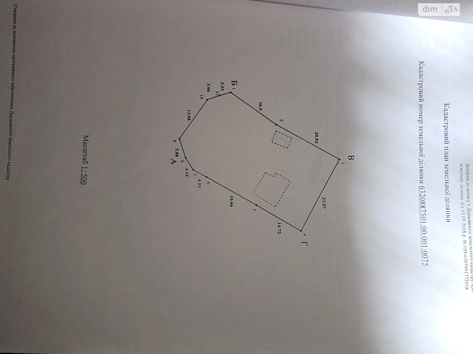 Продается одноэтажный дом 39.2 кв. м с террасой, цена: 11700 $ - фото 1