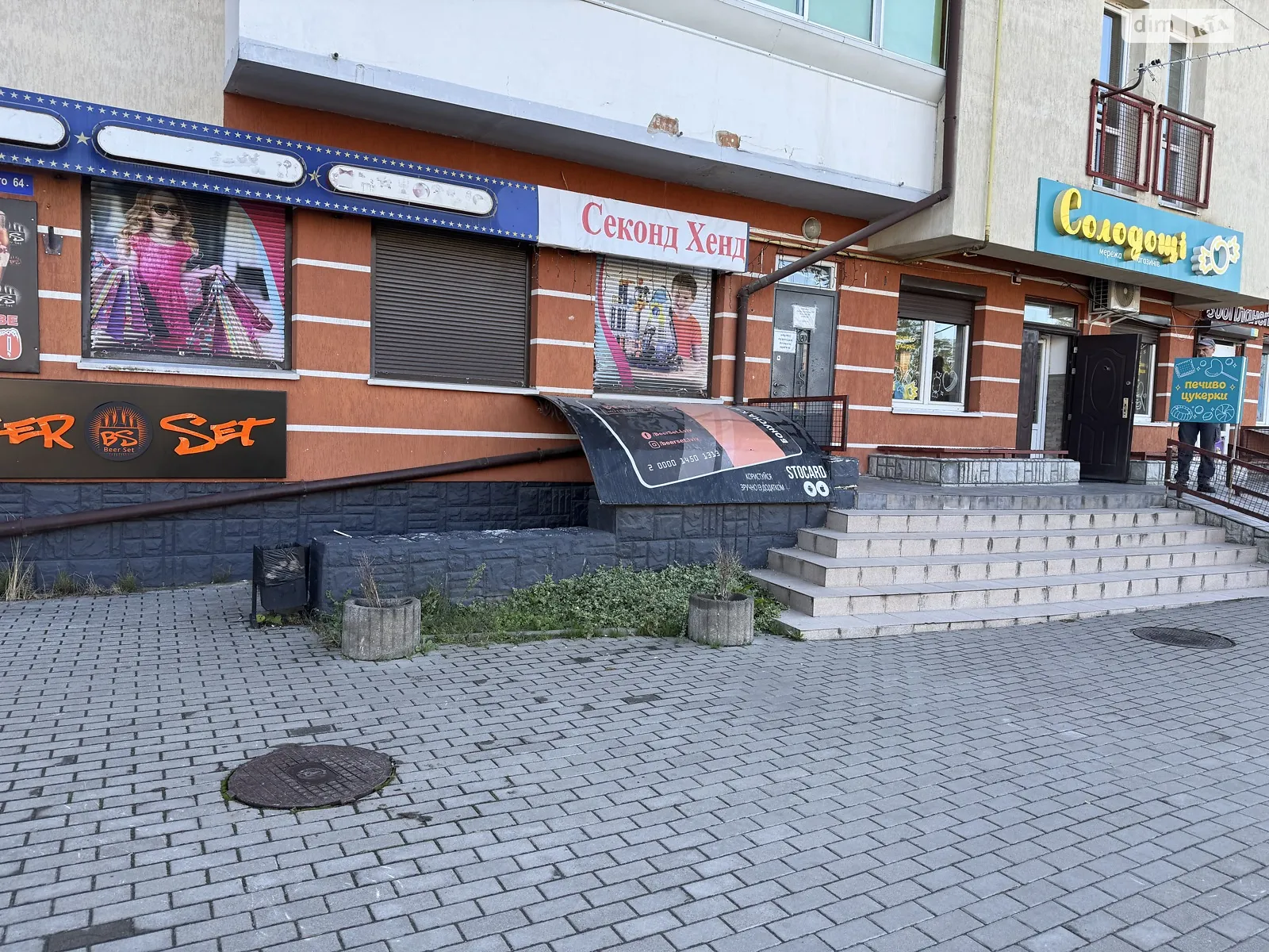 ул. Грушевского, 64 Пустомыты, цена: 49600 $ - фото 1