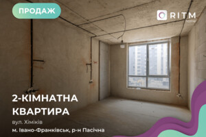 Продажа квартиры, Ивано-Франковск, р‑н. Пасечная, Химиков улица, дом 28 корпу 16