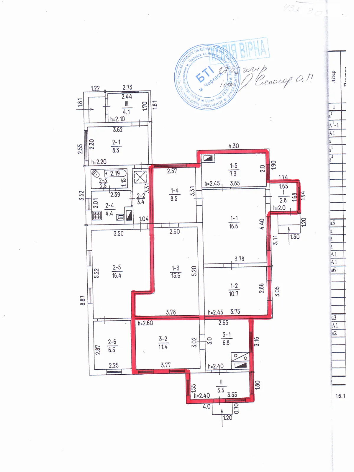 Продается часть дома 85 кв. м с балконом, цена: 36000 $ - фото 1