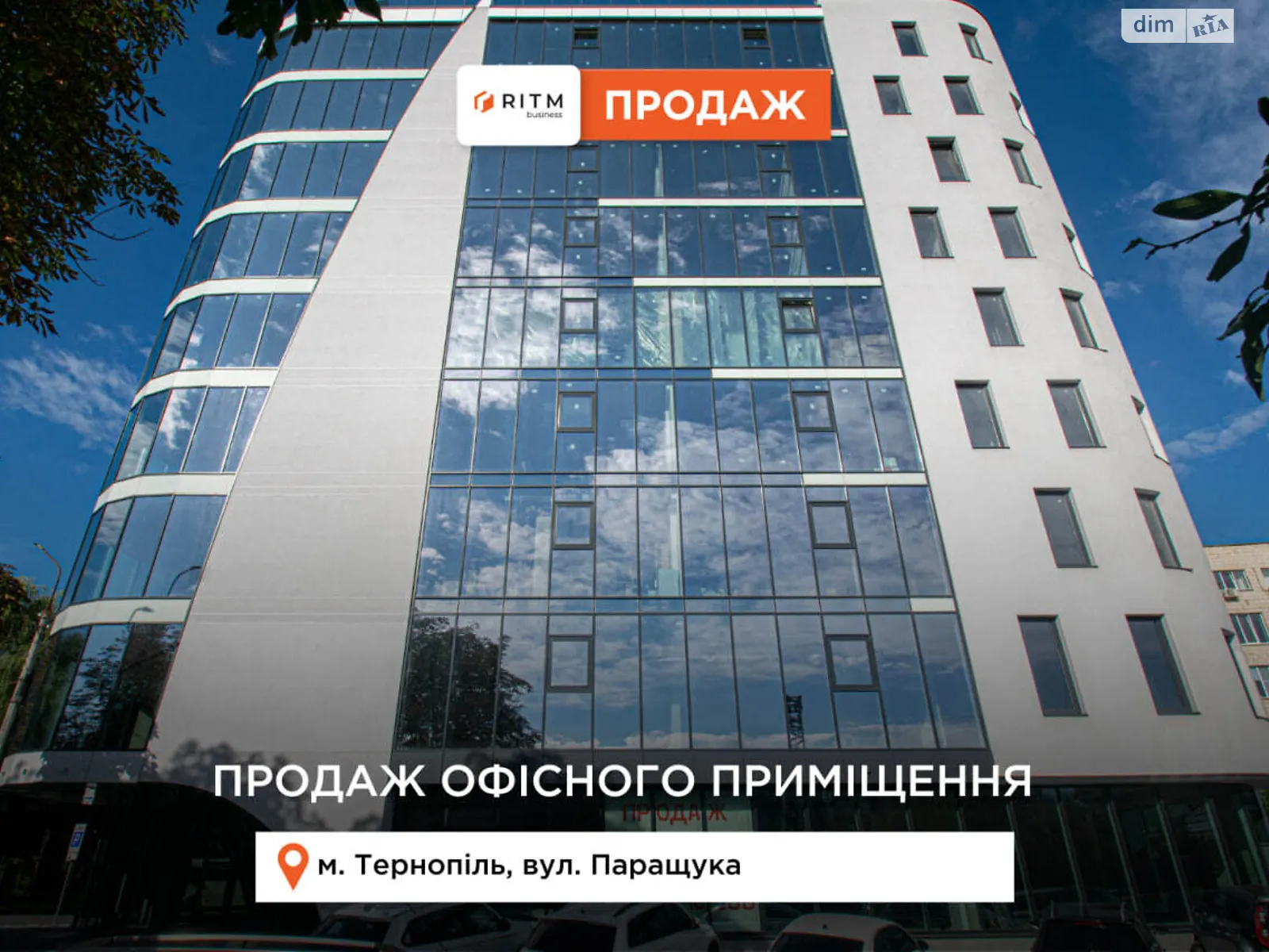 Продається офіс 64.9 кв. м в бізнес-центрі, цена: 153000 $ - фото 1
