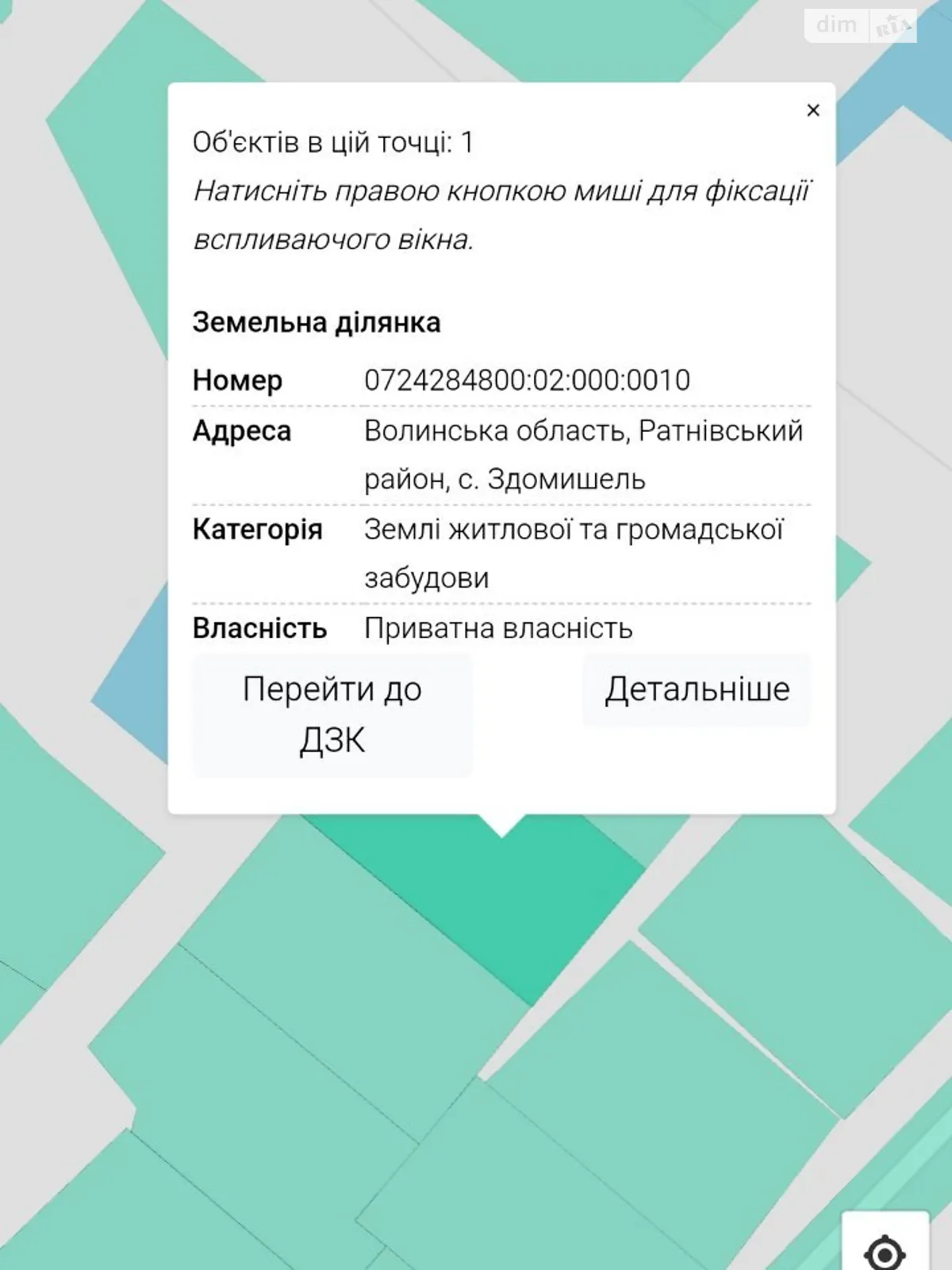 Продается земельный участок 23.91 соток в Волынской области, цена: 2000 $ - фото 1