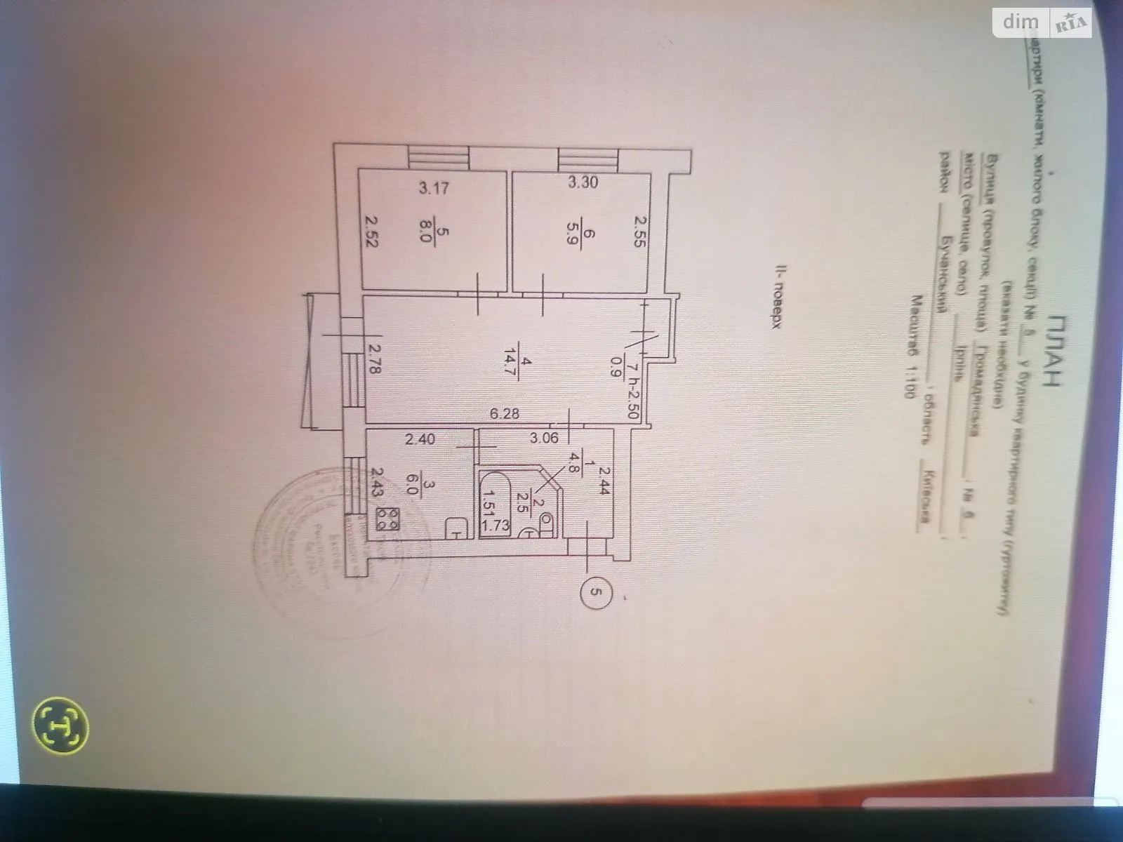 Продається 3-кімнатна квартира 44.5 кв. м у Ірпені, вул. Громадянська, 6 - фото 1