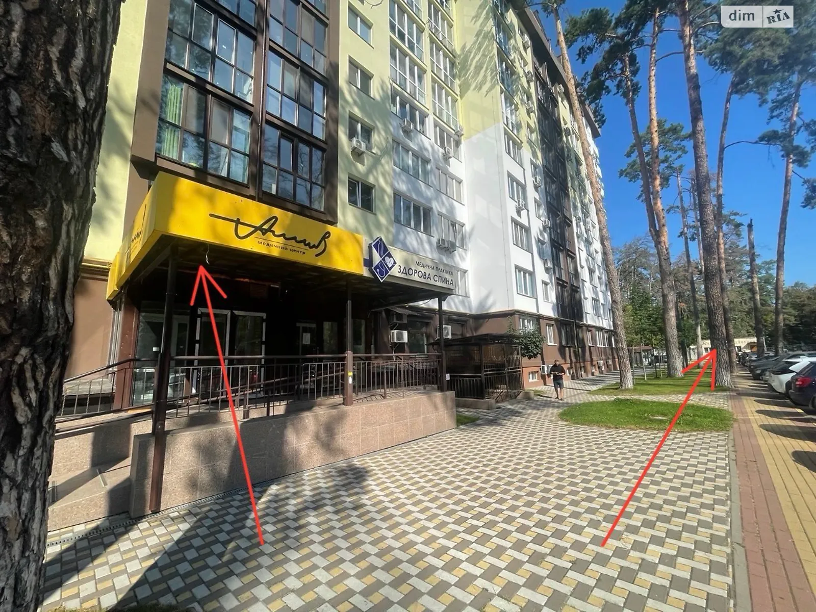ул. 11-я линия, 4 Ирпень ЖК Ирпенские Липки, цена: 575000 $ - фото 1