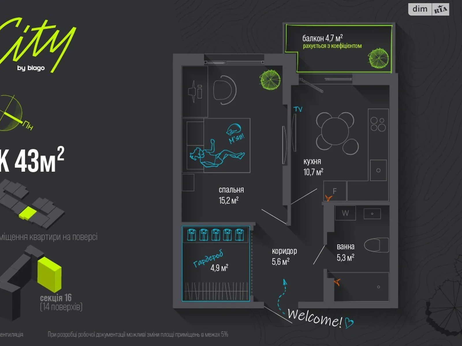 Продается 1-комнатная квартира 43 кв. м в Ивано-Франковске, ул. Национальной Гвардии, 16 - фото 1