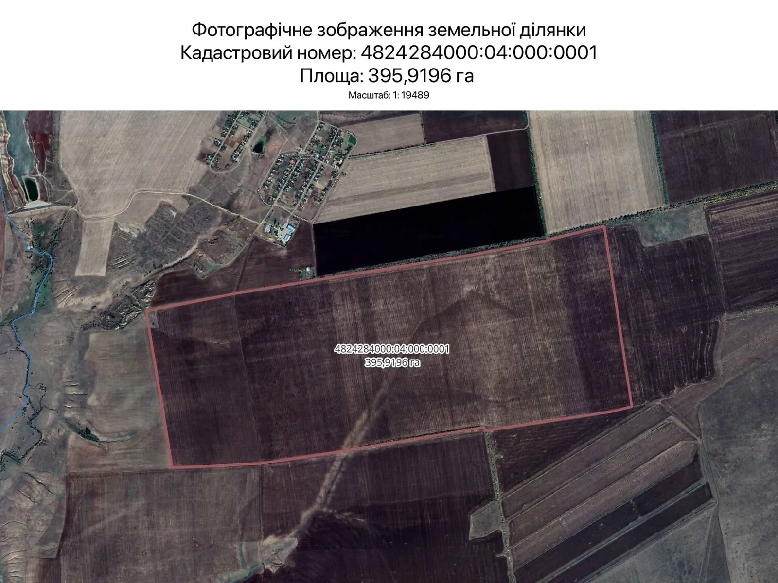 Сдается в аренду земельный участок 395.9196 соток в Николаевской области, цена: 1327195 грн - фото 1
