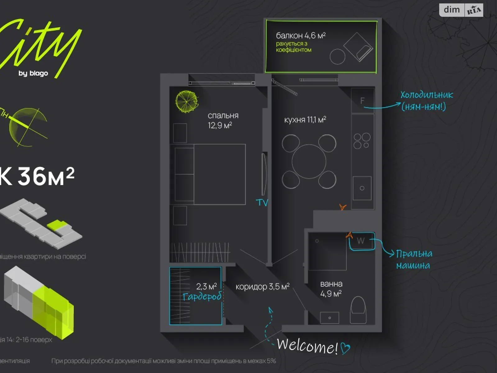Продается 1-комнатная квартира 36 кв. м в Ивано-Франковске, ул. Национальной Гвардии, 16 - фото 1