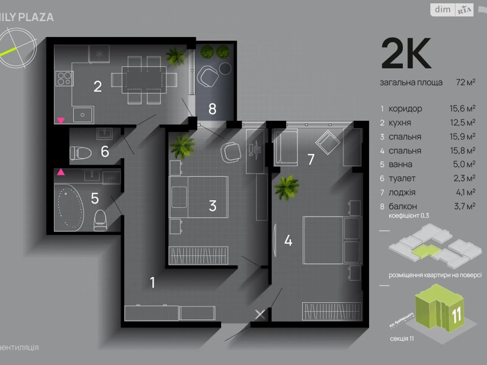 Продается 2-комнатная квартира 72 кв. м в Ивано-Франковске, ул. Юліана Пелеша(Крайковского), 1 - фото 1