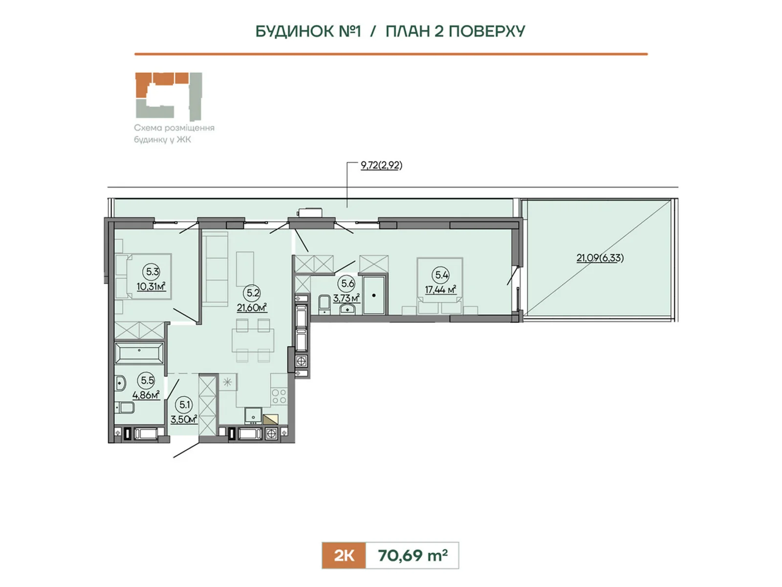 Продается 2-комнатная квартира 70.69 кв. м в Сокольниках, ул. Героев Крут, 6В - фото 1