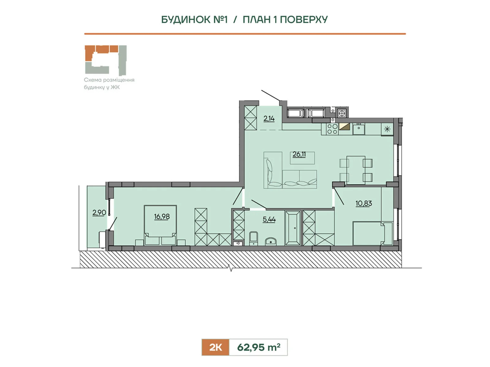 Продается 2-комнатная квартира 62.95 кв. м в Сокольниках, ул. Героев Крут, 6В - фото 1
