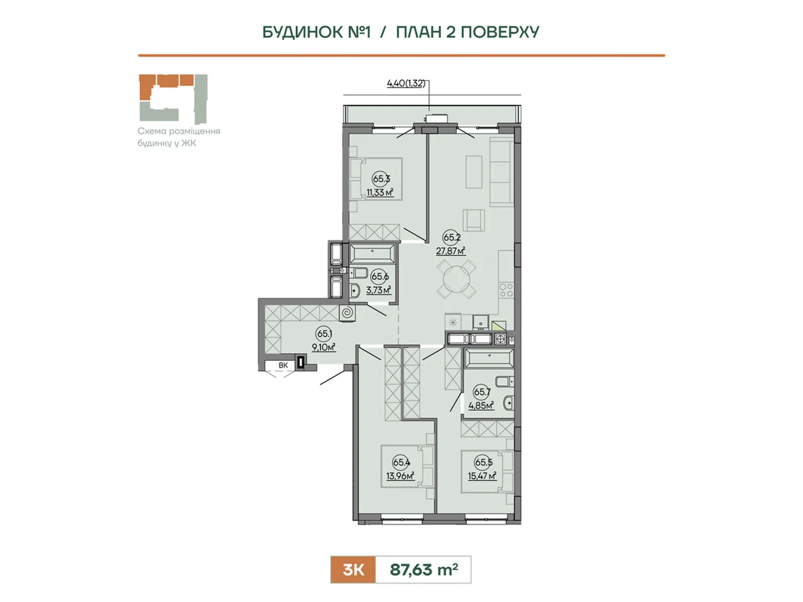 Продается 3-комнатная квартира 87.63 кв. м в Сокольниках, ул. Героев Крут, 6В - фото 1