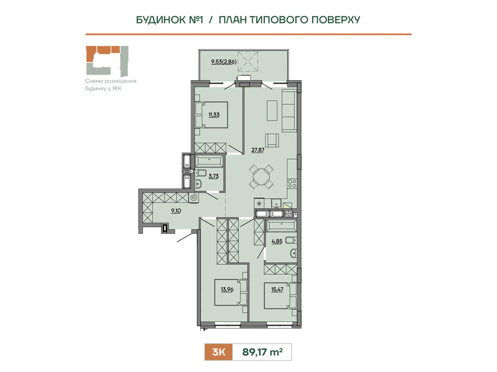 Продается 3-комнатная квартира 89.17 кв. м в Сокольниках, ул. Героев Крут, 6В - фото 1