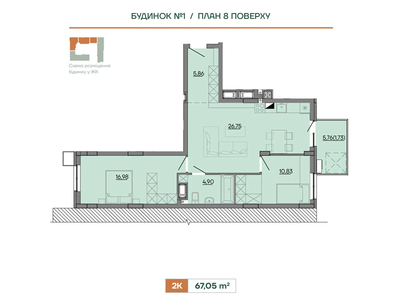 Продается 2-комнатная квартира 67.05 кв. м в Сокольниках, ул. Героев Крут, 6В - фото 1