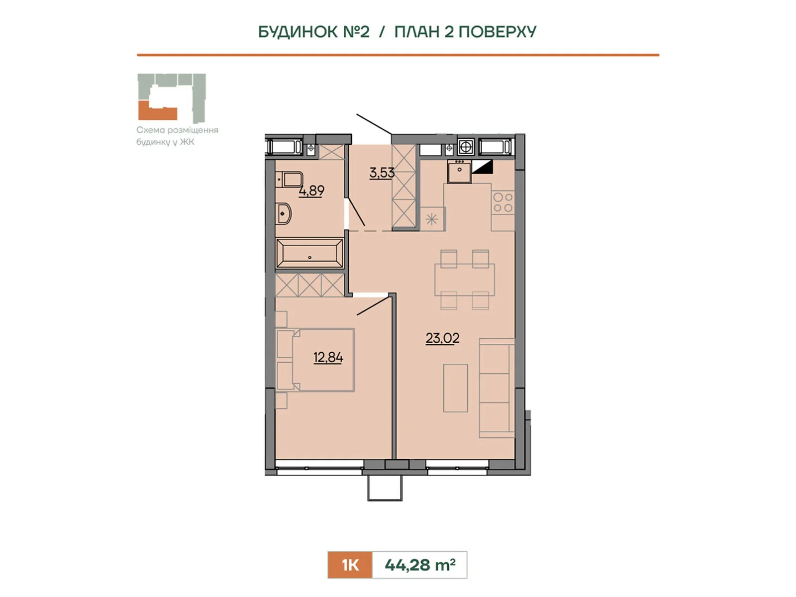 Продается 1-комнатная квартира 44.28 кв. м в Сокольниках, ул. Героев Крут, 6В - фото 1