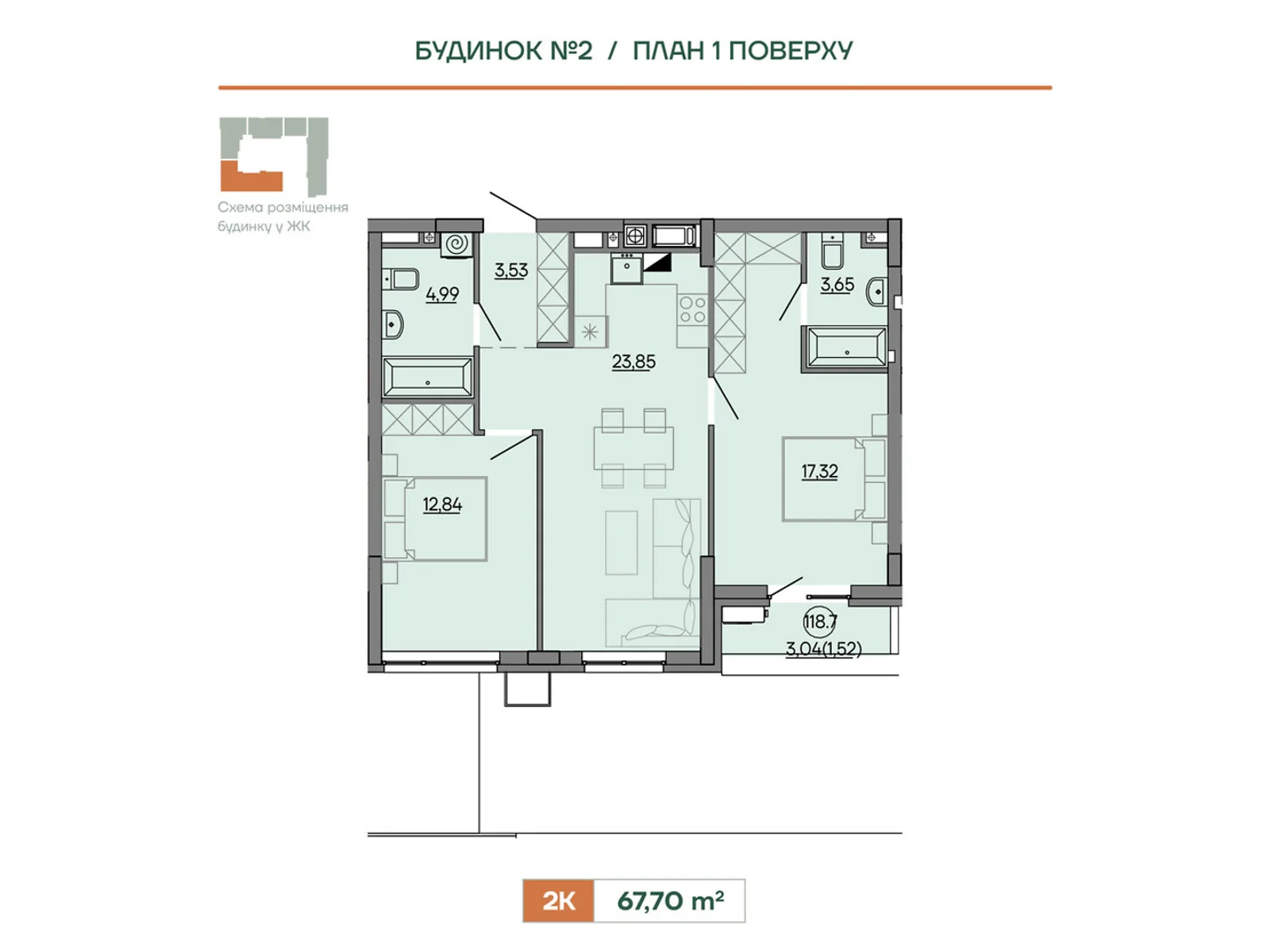 Продается 2-комнатная квартира 67.7 кв. м в Сокольниках, ул. Героев Крут, 6В - фото 1