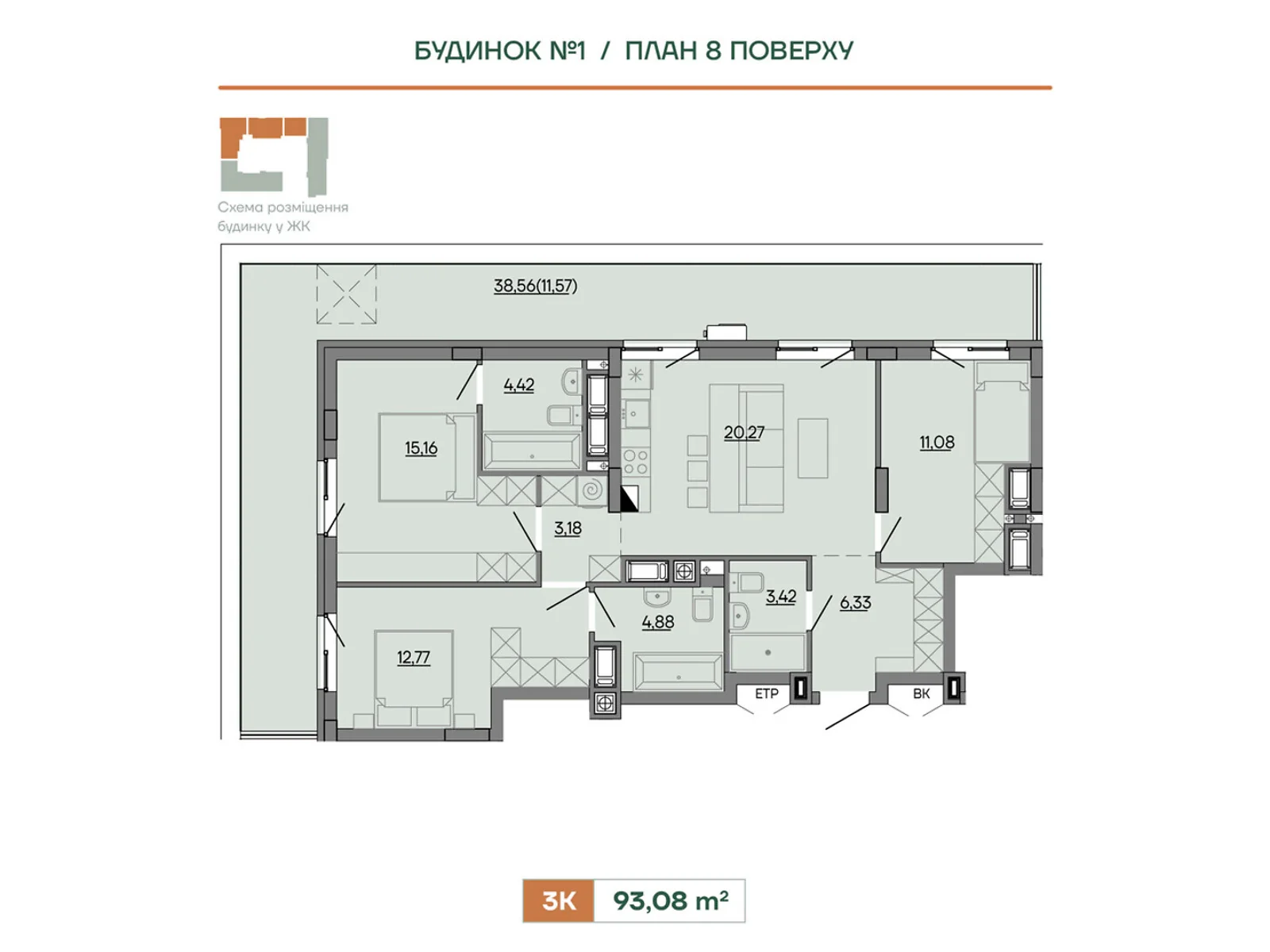 Продается 3-комнатная квартира 93.08 кв. м в Сокольниках, ул. Героев Крут, 6В - фото 1