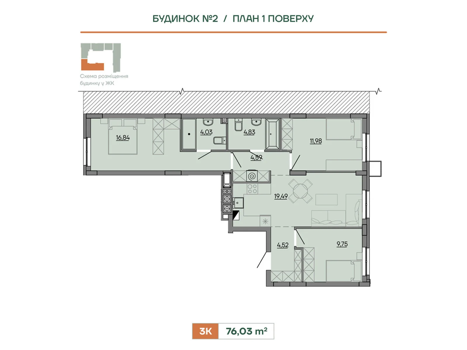 Продается 3-комнатная квартира 76.03 кв. м в Сокольниках, ул. Героев Крут, 6В - фото 1