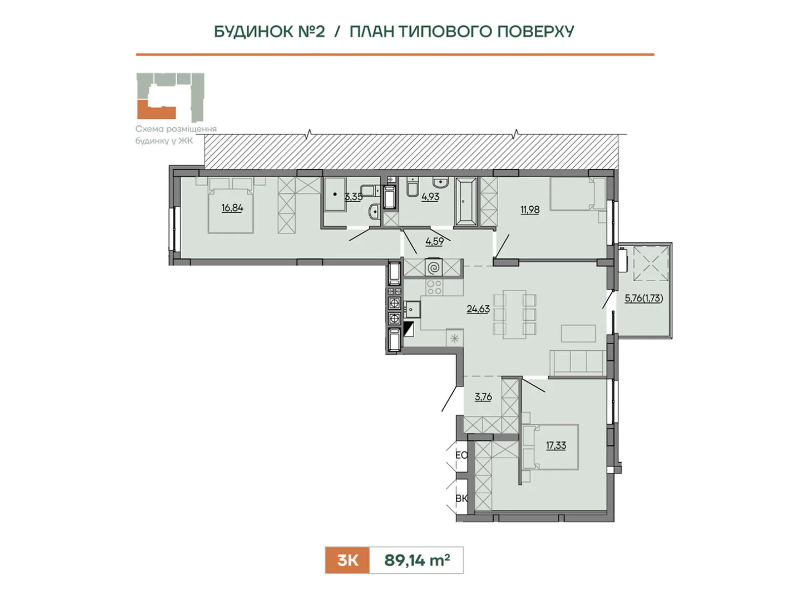 Продается 3-комнатная квартира 89.14 кв. м в Сокольниках, ул. Героев Крут, 6В - фото 1