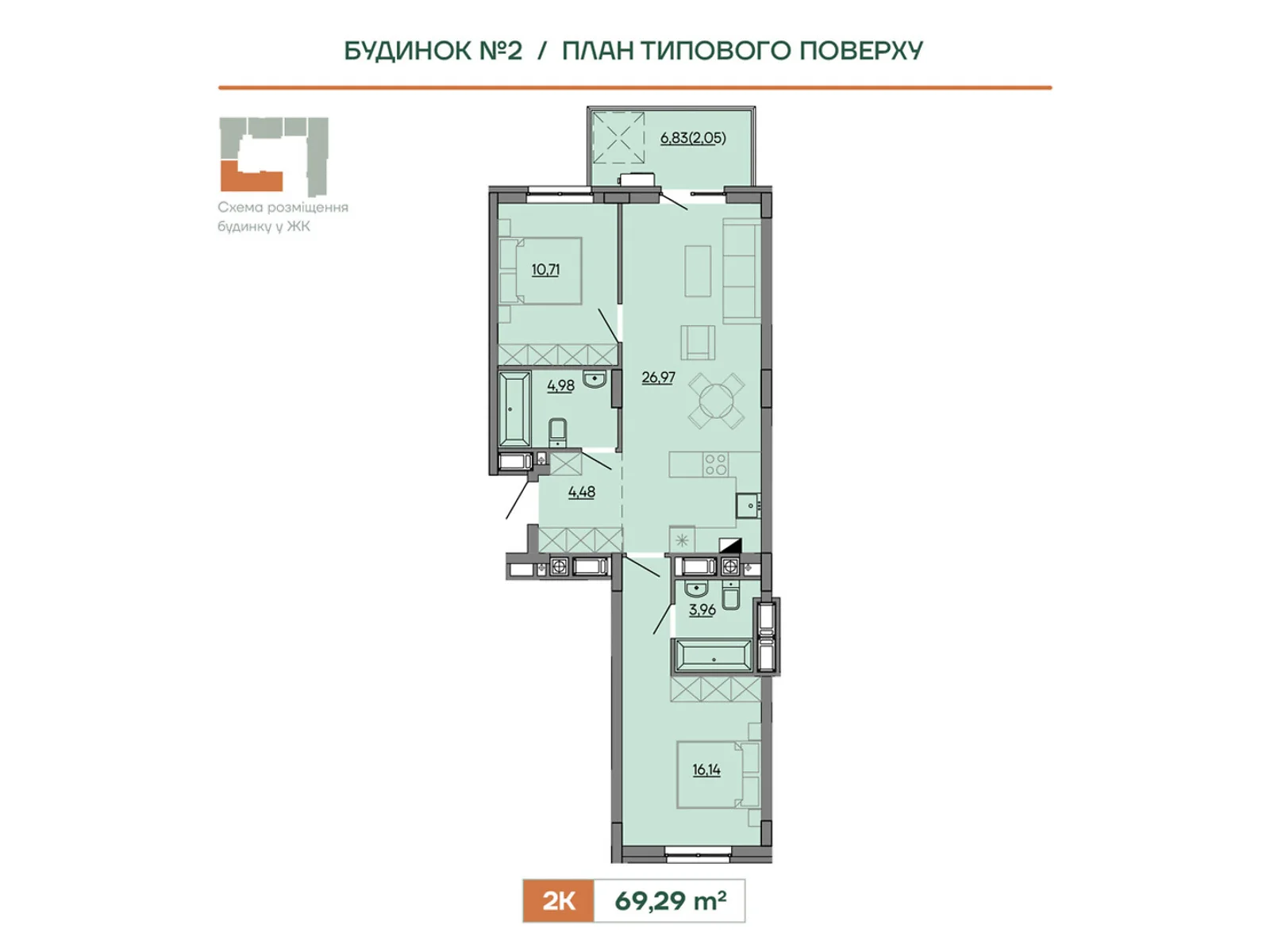 Продается 2-комнатная квартира 69.29 кв. м в Сокольниках, ул. Героев Крут, 6В - фото 1