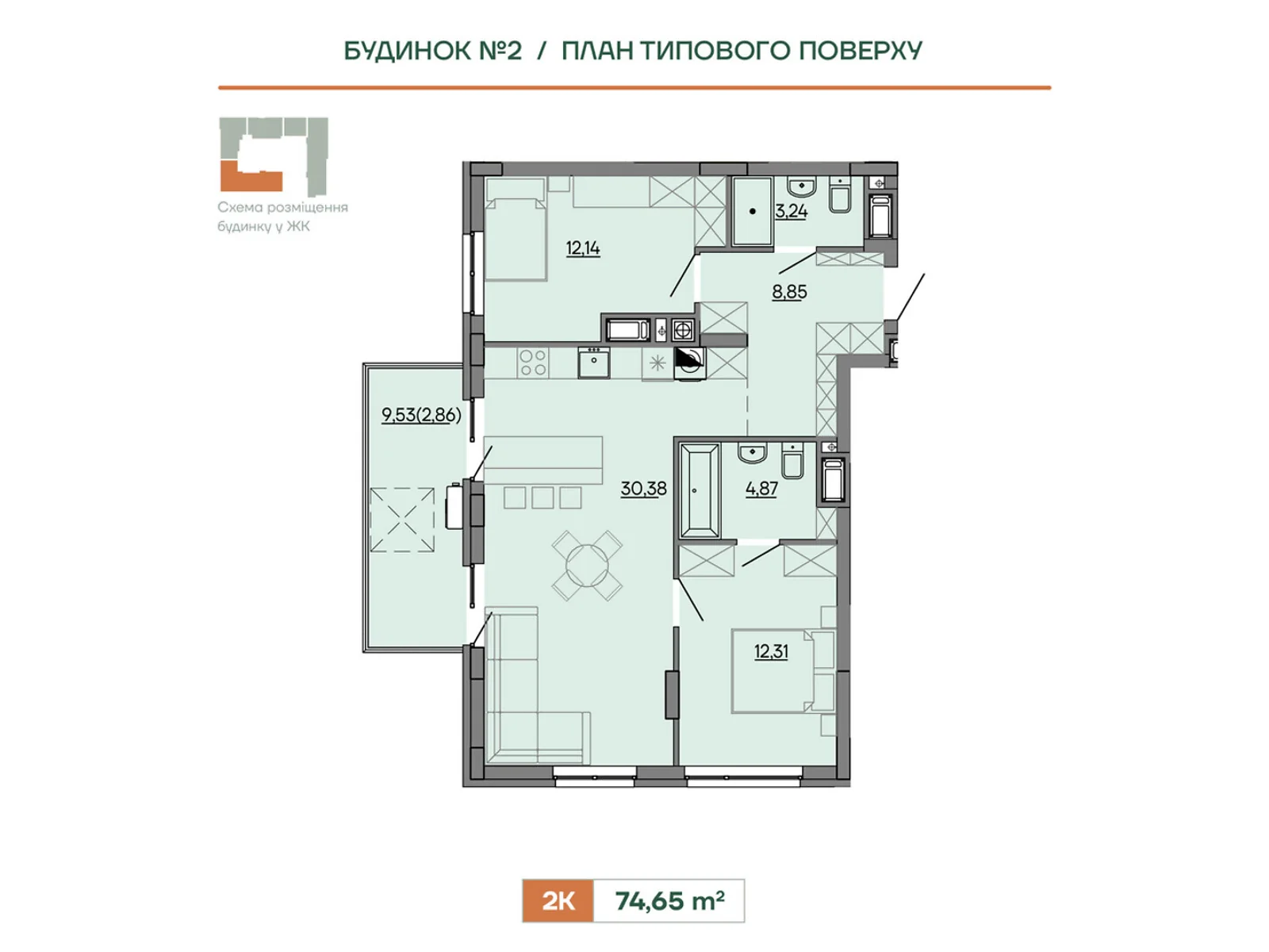 Продается 2-комнатная квартира 74.65 кв. м в Сокольниках, ул. Героев Крут, 6В - фото 1