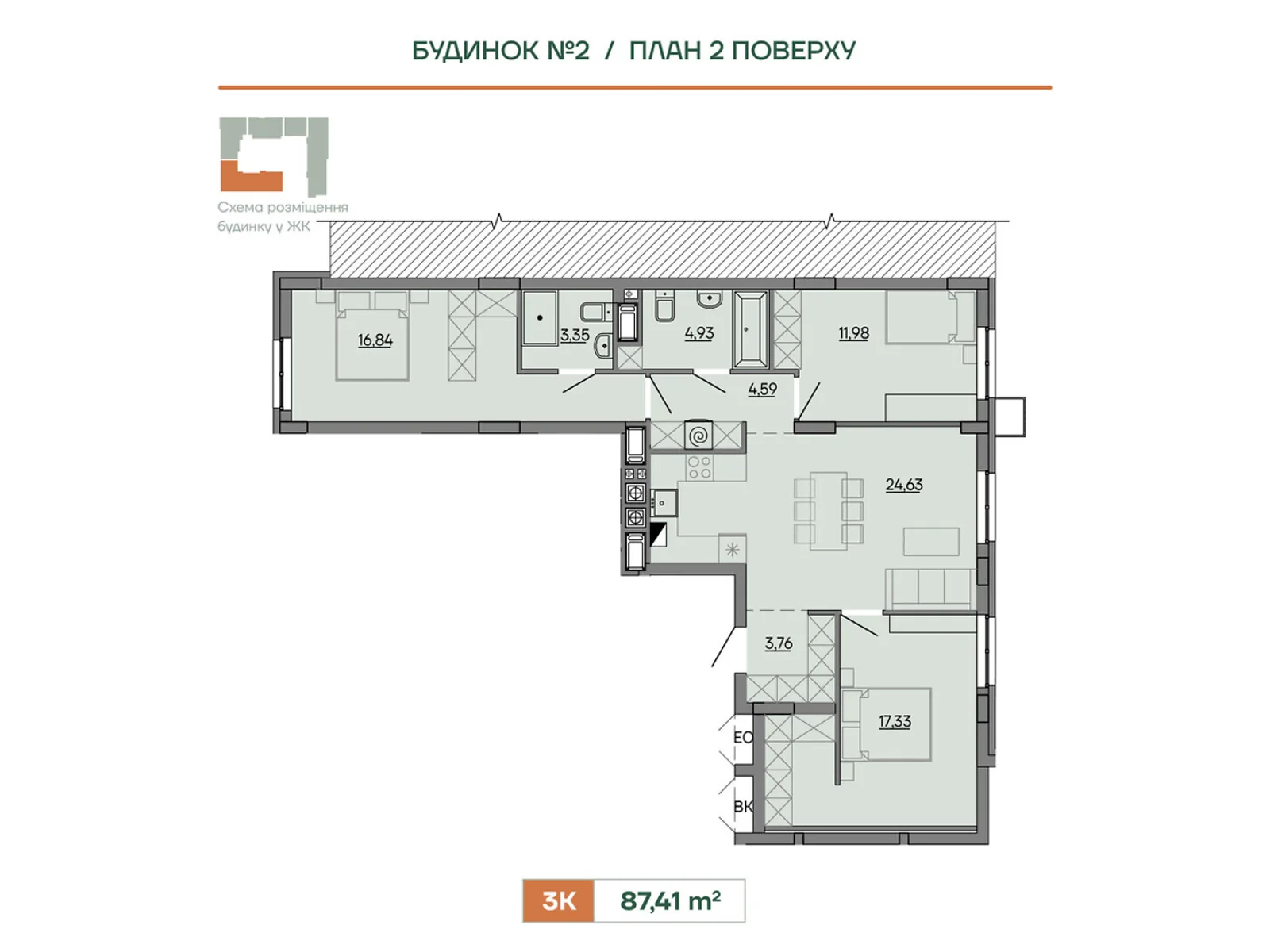Продается 3-комнатная квартира 87.41 кв. м в Сокольниках, ул. Героев Крут, 6В - фото 1