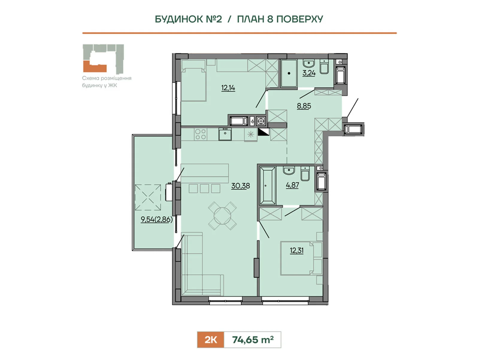 Продається 2-кімнатна квартира 74.65 кв. м у Сокільниках, вул. Героїв Крут, 6В - фото 1
