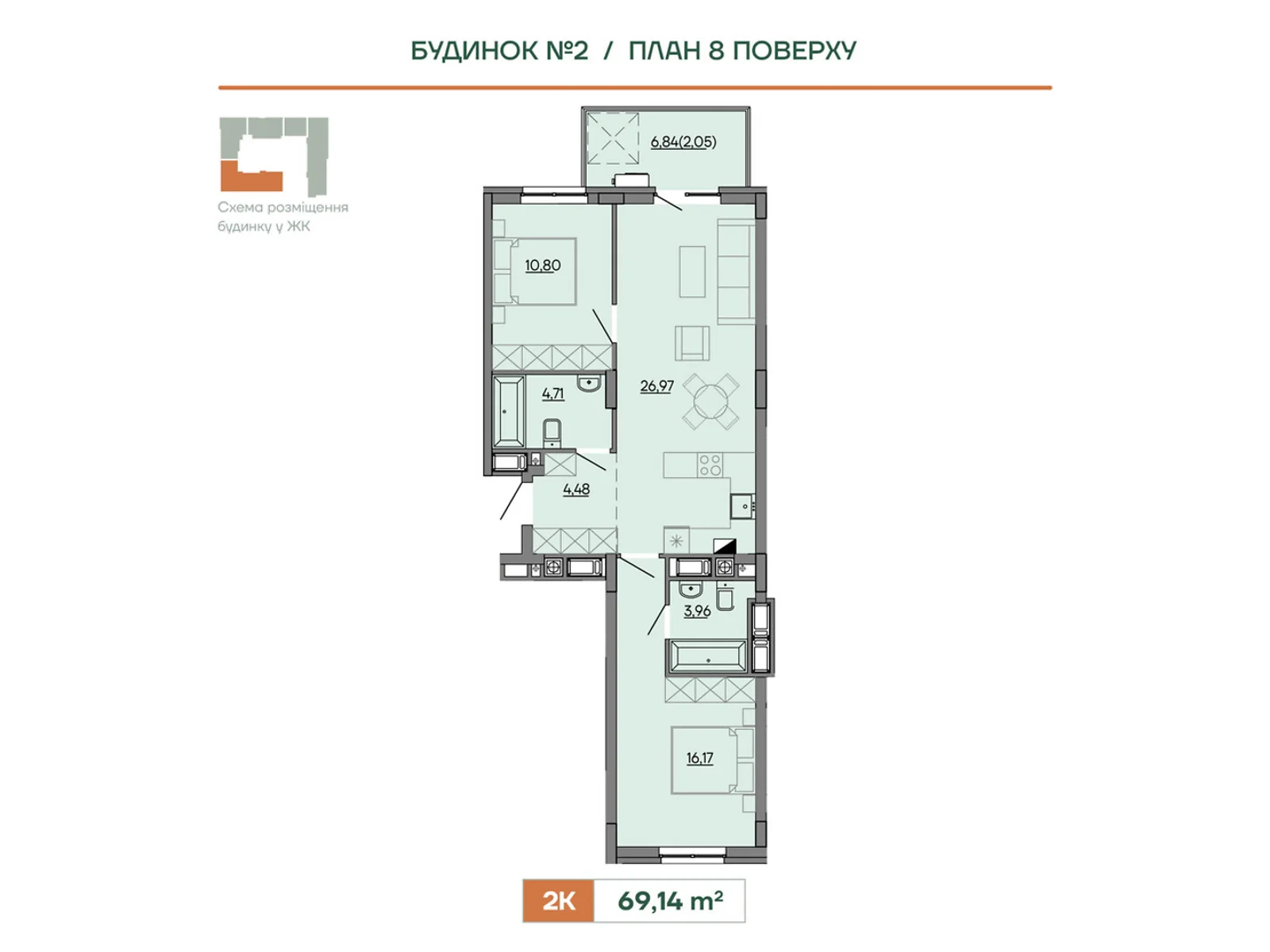 Продается 2-комнатная квартира 69.14 кв. м в Сокольниках, ул. Героев Крут, 6В - фото 1
