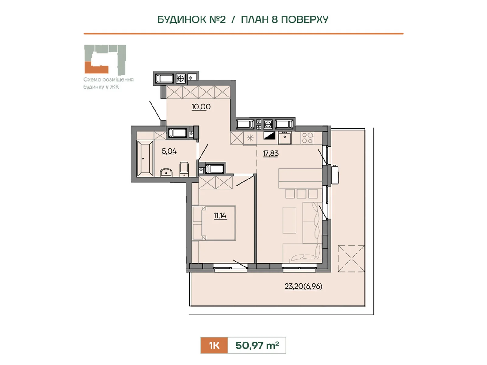 Продається 1-кімнатна квартира 50.97 кв. м у Сокільниках, вул. Героїв Крут, 6В - фото 1