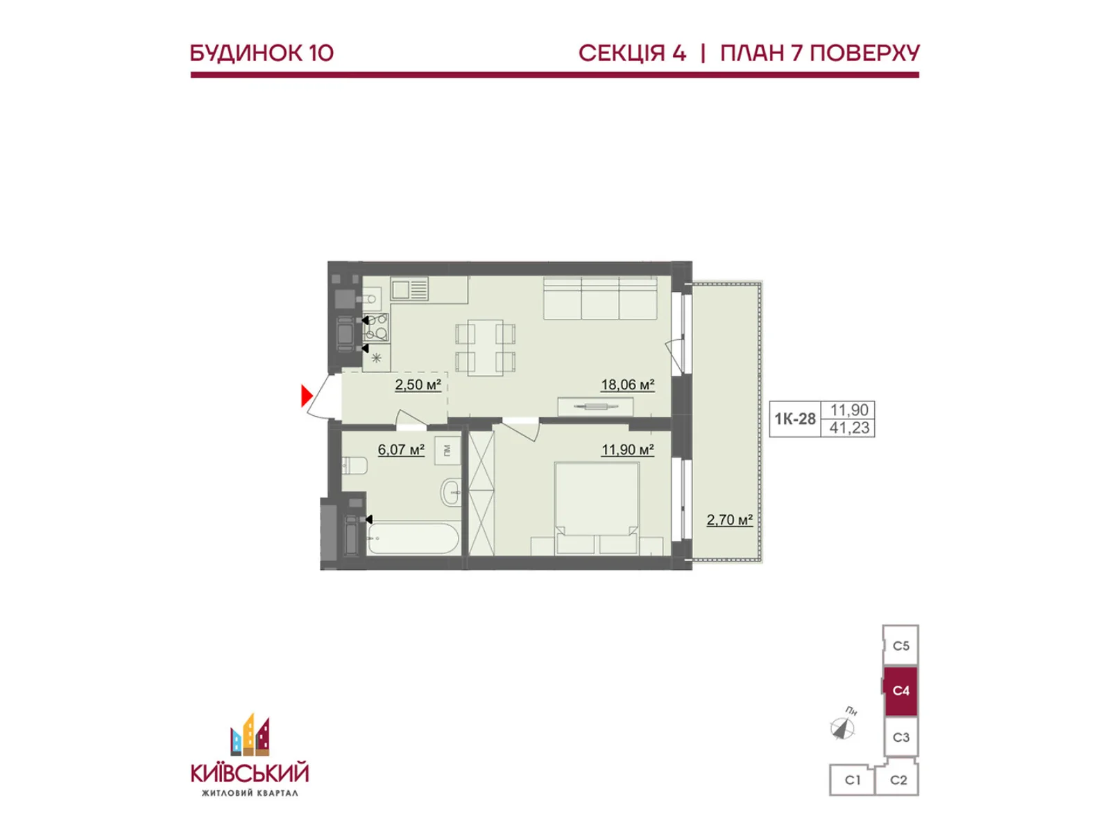 Продається 1-кімнатна квартира 41.23 кв. м у Чернівцях, вул. Мізюна Григорія, 20 - фото 1