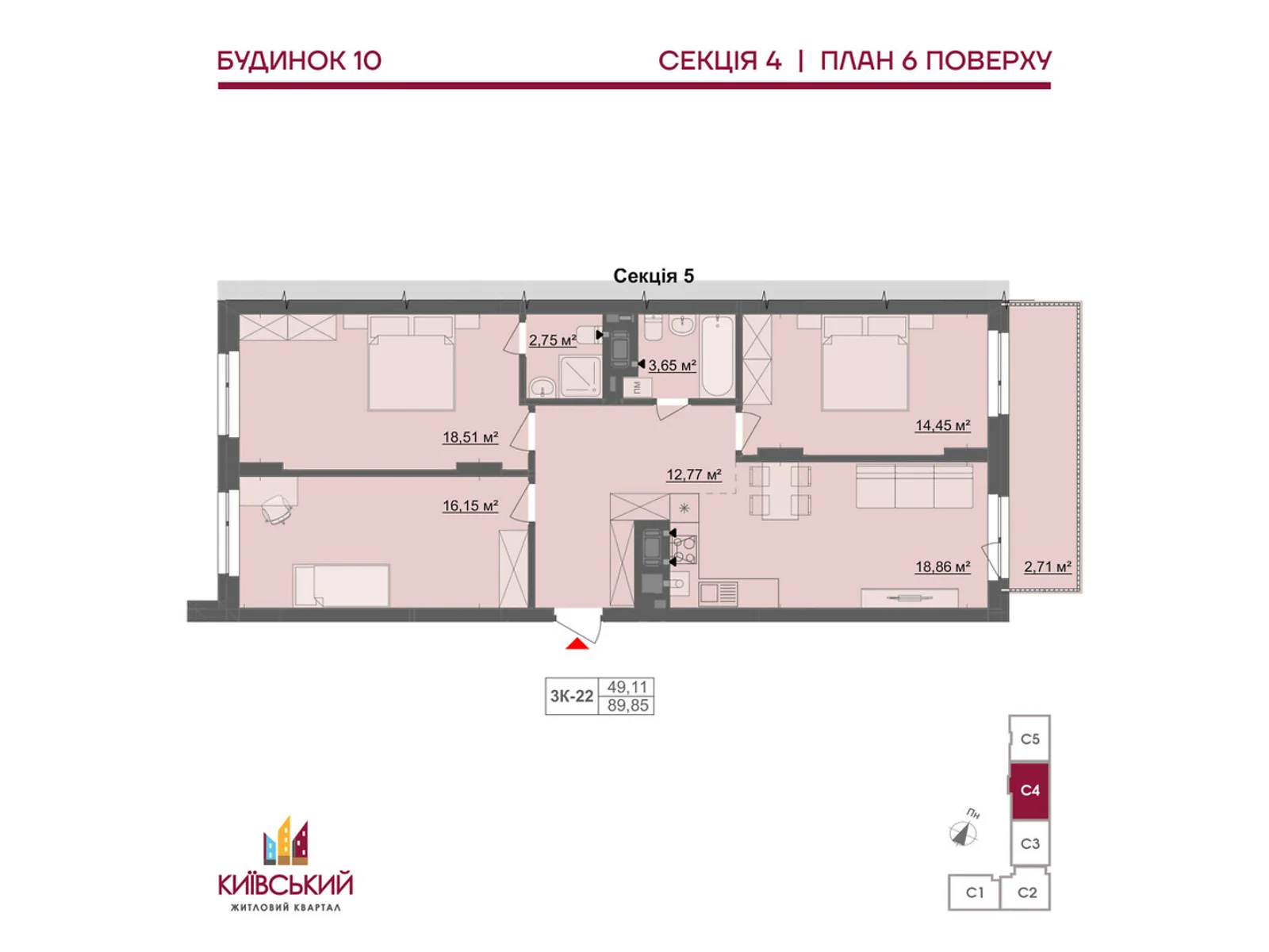 Продается 3-комнатная квартира 89.85 кв. м в Черновцах, ул. Мизюна Григория, 20 - фото 1