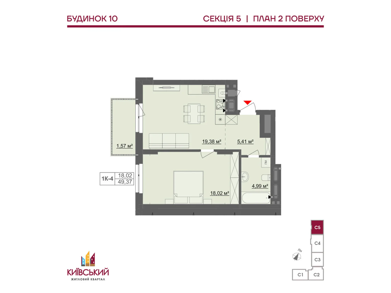 Продается 1-комнатная квартира 49.37 кв. м в Черновцах, ул. Мизюна Григория, 20 - фото 1