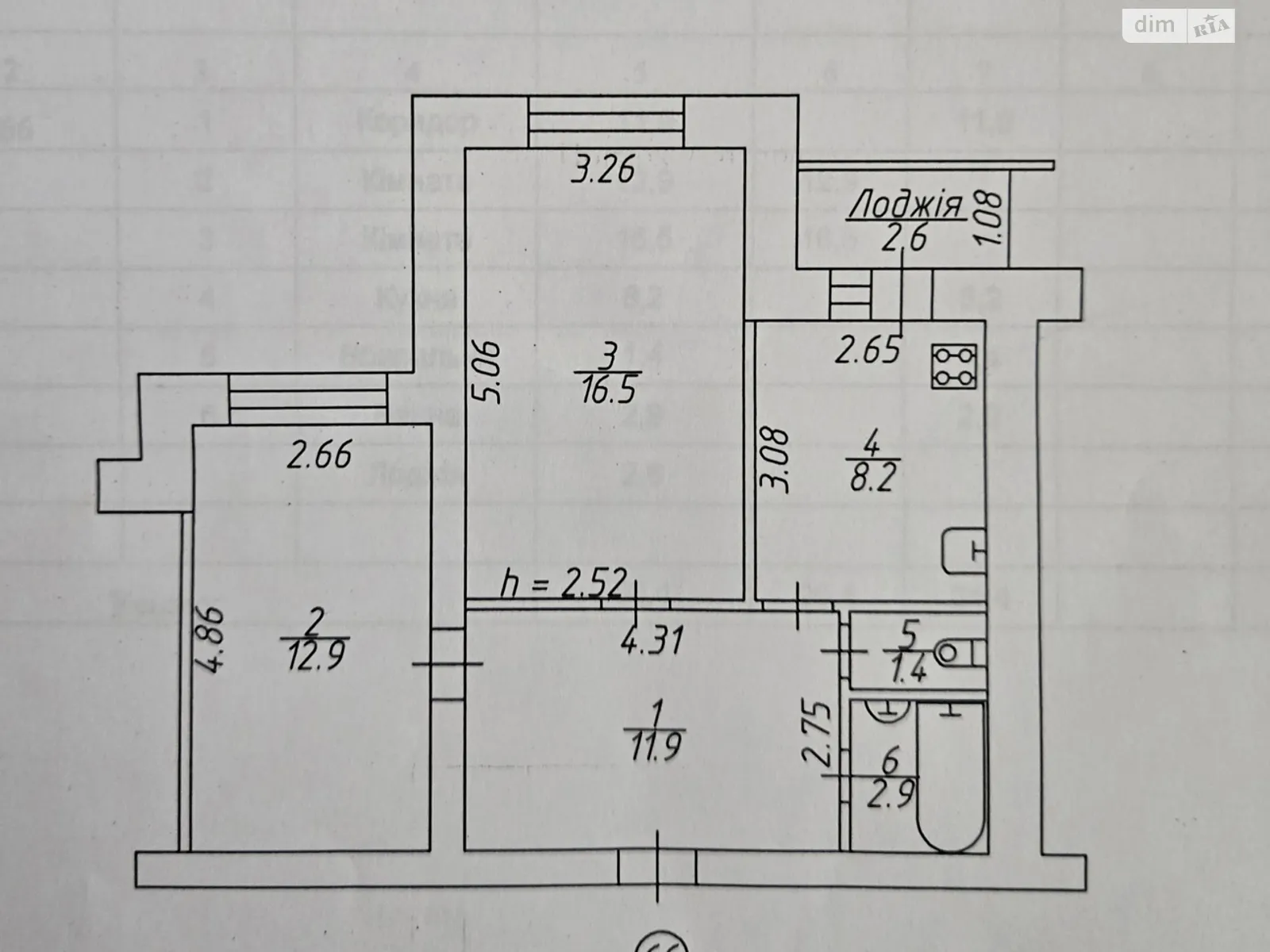 Продается 2-комнатная квартира 56.4 кв. м в Чернигове, просп. Мира, 269 - фото 1