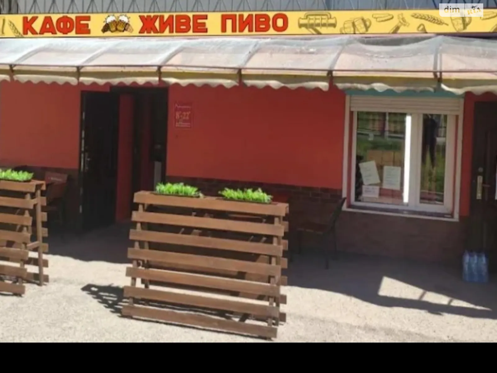 ул. Пасечная, 38 Пасечная Ивано-Франковск, цена: 105000 $ - фото 1