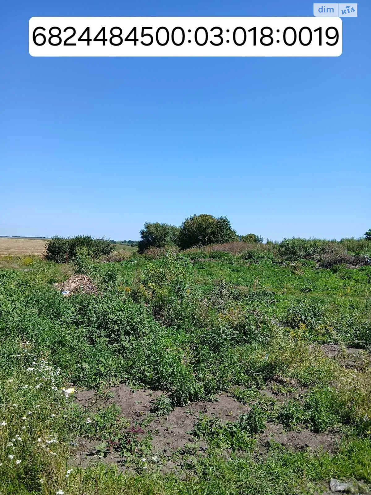 Ожарівка, цена: 1631 грн - фото 1