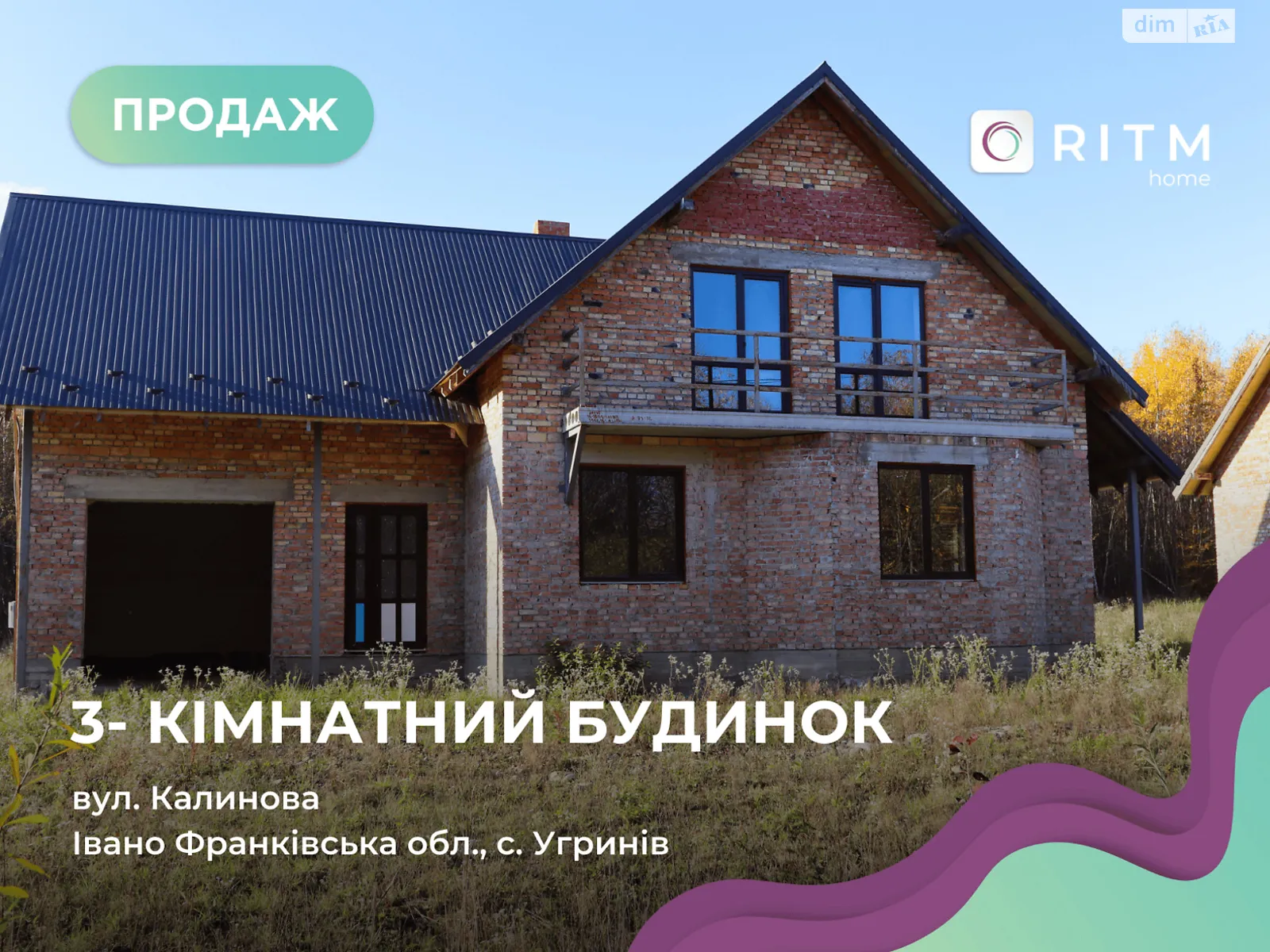 Продается 6-комнатная квартира 220 кв. м в Угринове, Калинова - фото 1
