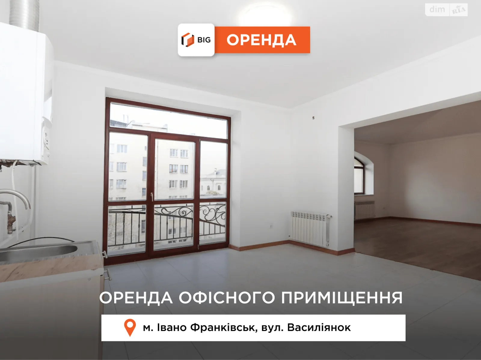 Сдается в аренду офис 163 кв. м в бизнес-центре, цена: 1304 $ - фото 1