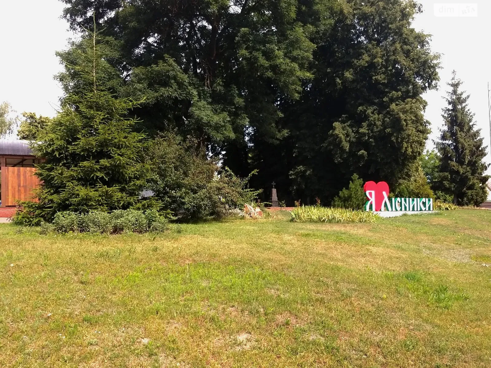 Продается земельный участок 11 соток в Киевской области, цена: 66000 $ - фото 1