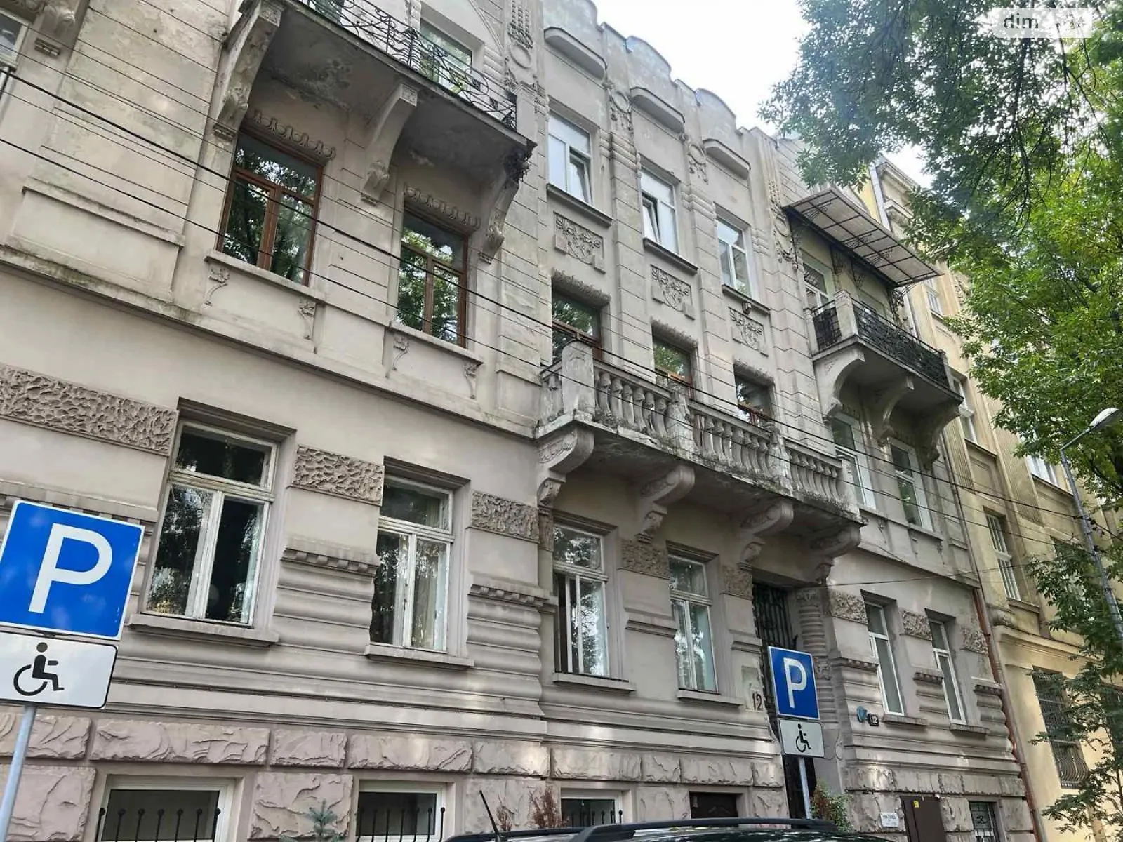 Продается 2-комнатная квартира 89.1 кв. м в Львове, цена: 160000 $ - фото 1