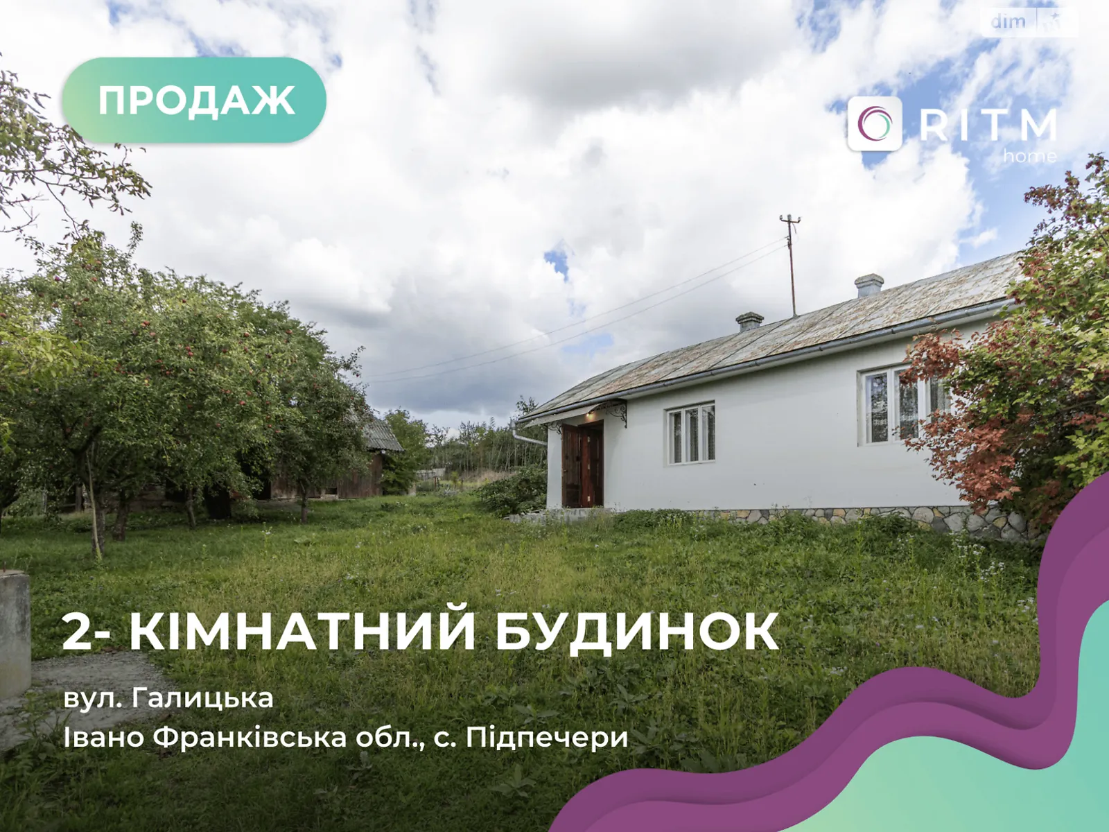 Продается одноэтажный дом 49 кв. м с мебелью, цена: 27000 $ - фото 1