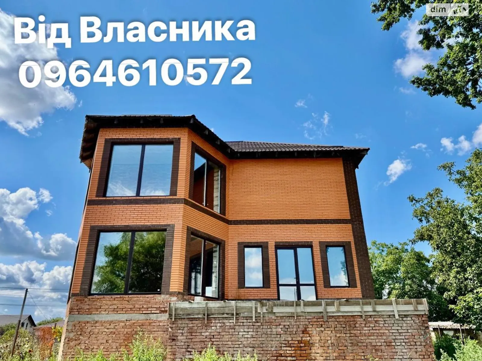 Продається будинок 3 поверховий 352 кв. м з балконом, цена: 80000 $ - фото 1