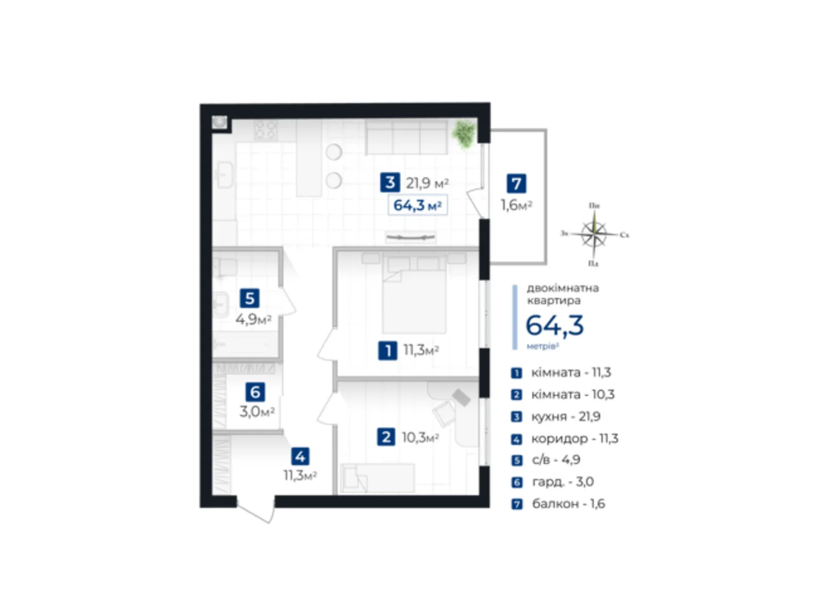 Продается 2-комнатная квартира 64.3 кв. м в Ивано-Франковске, ул. Коновальца Евгения, 1 - фото 1