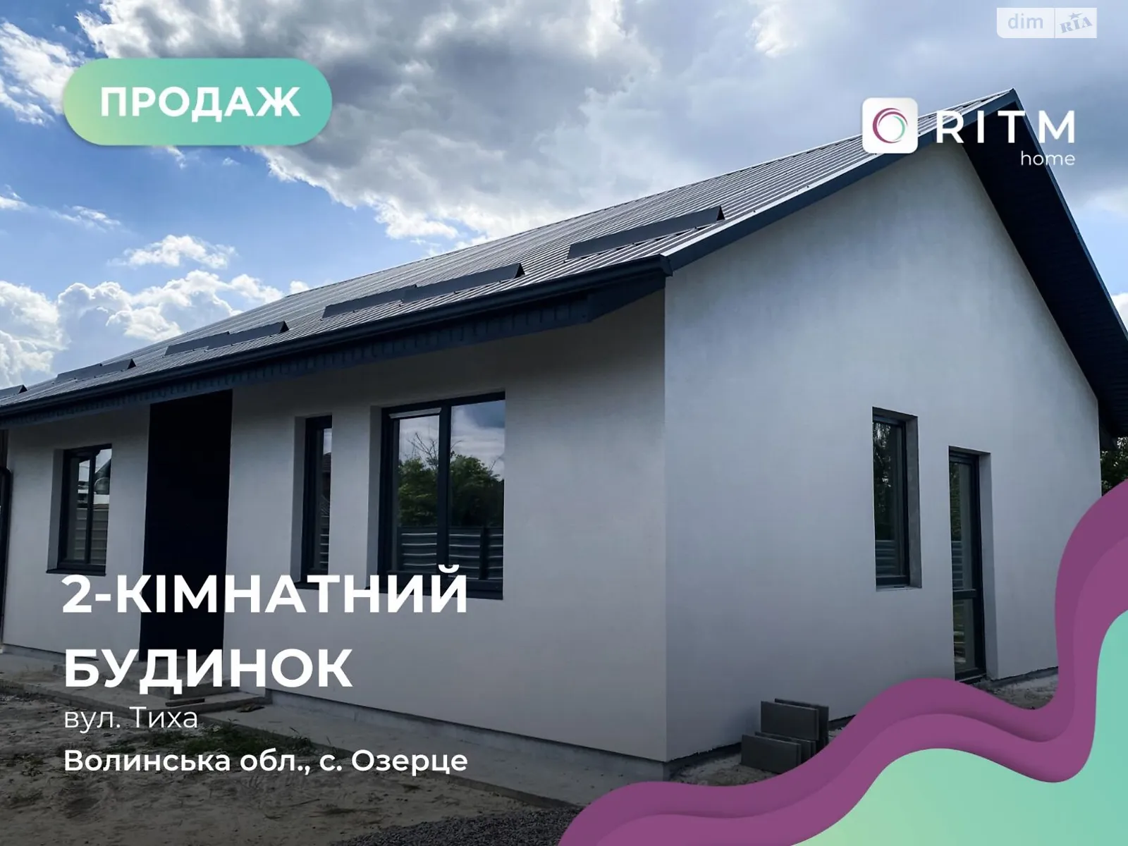 Продается одноэтажный дом 79 кв. м с садом, цена: 54500 $ - фото 1