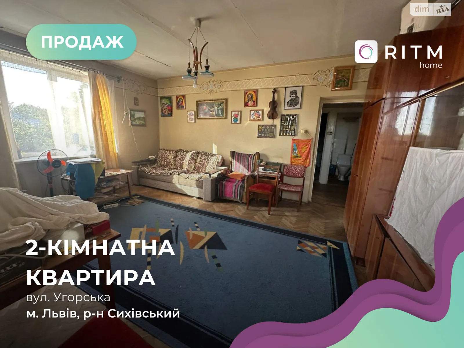 Продается 2-комнатная квартира 65.1 кв. м в Львове, ул. Венгерская, 22 - фото 1