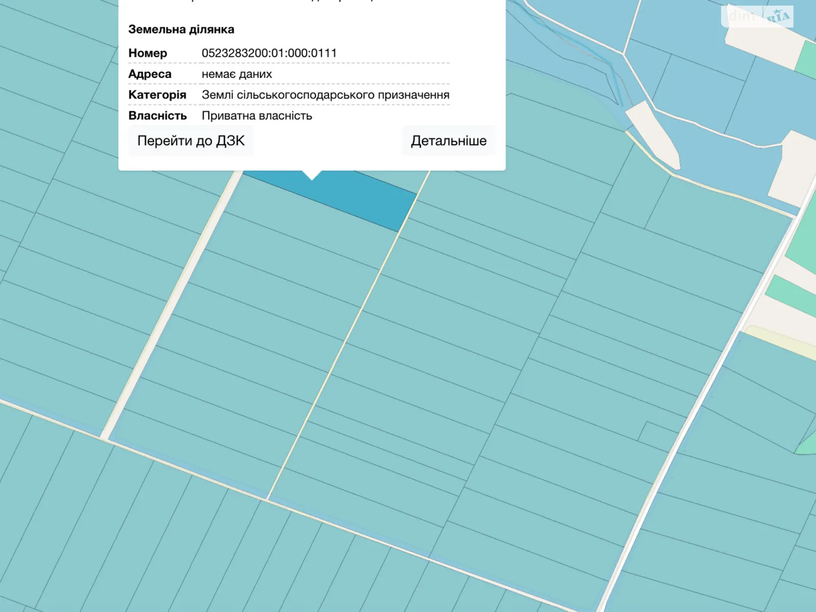 Трибусовка, цена: 142000 грн - фото 1